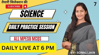 LIVE SCIENCE SESSION- COMMON  PRACTICE SESSION  - HTET/CTET/MPTET 2024