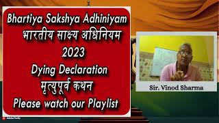 Lecture 13 | Dying Declaration | मृतुपूर्वक कथन | भारतीय साक्ष्य अधिनियम 2023 #indianjudiciary