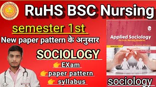 BSc Nursing sociology syllabus, paper pattern, semister 1st  syllabus sociology ll Narendra poswal