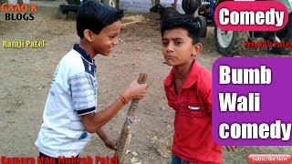 चौंका देगी इस बच्चे की कॉमेडी Comedy | Hindi | Comedy