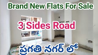 Brand New || 2BHK & 3BHK Flats for sale in Kukatpally Pragathi Nagar || Full ventilation