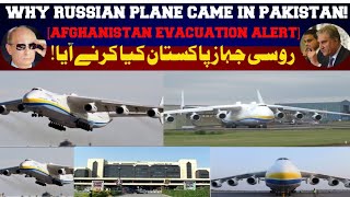 Why World's biggest Russian made plane Arrived in Karachi Pakistan|Afghanistan Evacuation Alert