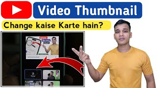 YouTube Video Thumbnail Change Kaise Karen? | How To Change Yt Video Thumbnail? | YouTube Thumbnail