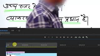 White board Watermark Remove Technic Smart Board  Adobe Premiere Pro