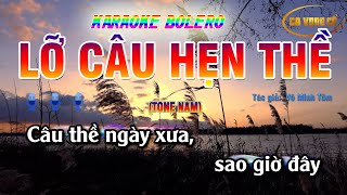 KARAOKE LỠ CÂU HẸN THỀ | BOLERO| TONE NAM