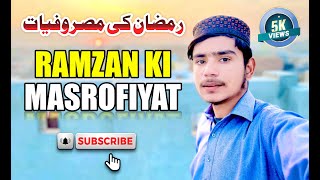 Ramzan Ki MasroFiyat😱❤️ | Ramzan Vlog | Malik Bahi