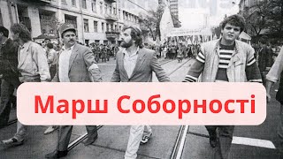 О. Свєтогоров - Марш Соборності - музика Ірина Чередник - слова Іван Гентош.