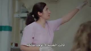 مسلسل اللهيب القفله الحلقة 3 مترجم