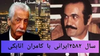 نقد اراجیف در فضای مجازی ۲۷ فروردین ۲۵۸۲ Criticism of junk talk on the net 2023-04-16