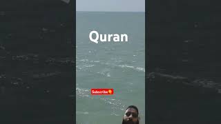 Qur'an with Urdu translation #youtubeshorts #ytshort #viral #trending