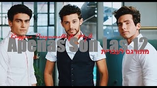 Ruggero Pasquarelli ft. MyA - Apenas Son Las 12 מתורגם לעברית