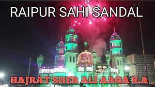 Hazrat Sayed Sher Ali Agah (R.A) Urs 2023 || Shahenshah E Chattisgarh ||  #raipur #urs2023