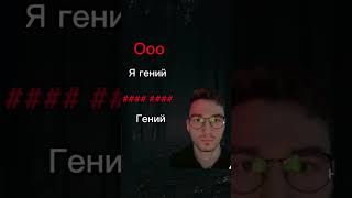 Thebrianmaps мем#edit#рекомендации#russia#tiktok#рек#capcut#мем#brian#thebrianmaps#mem#россия#эдит