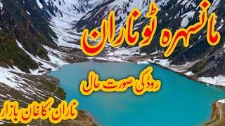 Mansehra to Naran ||Naran main Bazar