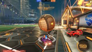 Rocket League [1]