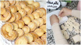 كذوووووووب فالفم 🤤 ميني بالمي مقرمشة ولذيذة 🤎🥐