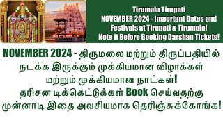 November 2024-Important Dates/Festivals at Tirumala Tirupati|Note Before Booking Your Darshan Ticket