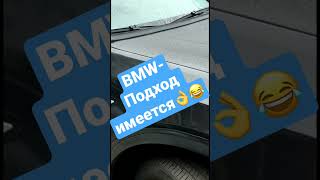 Невероятное внимание к мелочам на BMW X3