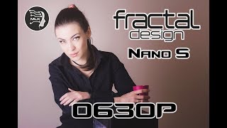 Fractal Design Define Nano S обзор