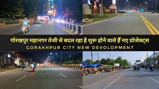 गोरखपुर महानगर का विकास ||  Chiluatal lake front fase-02 || Gorakhpur City New project