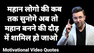 Life Lessons For Success and Happiness|Best Hindi Motivational Quotes for a Meaningful Life|#jeetfix