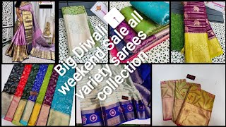 అదిరిపోయే weekend దీపావళి సరికొత్త sarees offers / All types sarees collection / #viralvideo #sarees