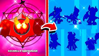 ЧТООО😱 ДЕМОН МОРТИС И ВСЕ ДЕМОНИЧЕСКИЕ СКИНЫ СРАЗУ! BRAWL STARS