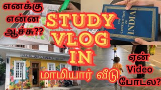 TNPSC ASPIRANT STUDY VLOG | GROUP 4 2025 | மாமியார் வீட்டுல எனக்கு எப்படி படிக்க TIME கிடைக்குது?🤔