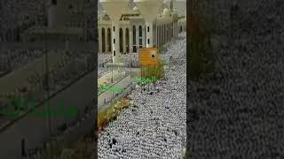 talbiyah hajj live