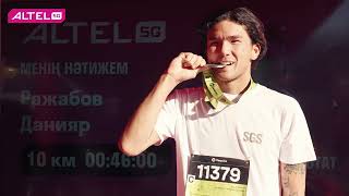 Altel Almaty marathon - 2024. Altel 5G