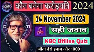 KBC offline quiz answers today,KBC daily quiz answers today,kbc quiz answers 14 November 24