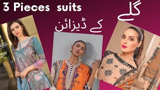 latest Neck designs 2023 || galy k designs for winter and summer dresses||HB Dressing Style