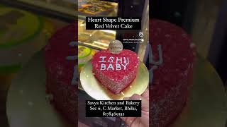 Heart shape cake design #viral #cake