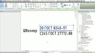 2.42_Сжечь нормоконтроль (скрипт для рисования по ГОСТ)