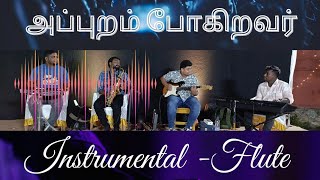 அப்புறம் போகிறவர் - Pogiravar Pola Kaanapattalum - Tamil Christian instrumental #tamilchristiansongs