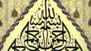 Surah Hujaraat