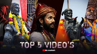 || TOP 5 CHATRAPATI SHIVAJI MAHARAJ VIDEO ||Video Download Link's in Description || RG creation's ||