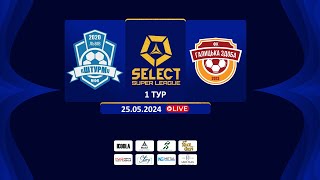 LIVE | Штурм - Галицька здоба | Select Super League