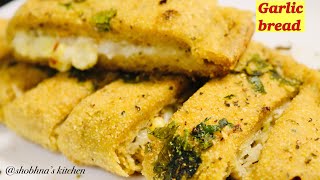 गेंहू के आटे से बनाये गार्लिक ब्रेड बिना यीस्ट के | Dominos style wholewheat garlic bread