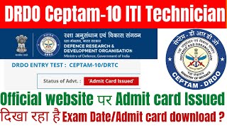 DRDO Ceptam 10 ITI Technician Admit Card Issued दिखा रहा है || DRDO Exam Date and Admit Card update