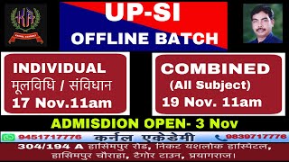 UPSI/UPP /OFFLINE BATCH / KERNEL ACADEMY PRAYAGRAJ / MOOL VIDHI/ PRAVEEN SINGH