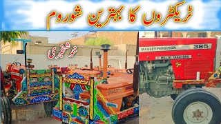 Massey 385 model 2020 and Fiat 640 model 2022 Fiat 480 model 2016 Alghazi 2021 for sale