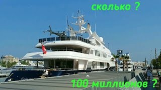 мечта за 100 миллионов долларов