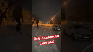 Снегопад. Улицу завалило снегом не выехать