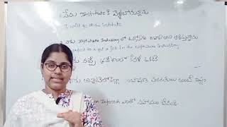 Telugu to English || Spoken English || Communication ||  @newzeninfotech944  #communicationskills