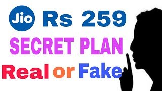 jio Rs 259 secret plan is real or fake | jio new plan