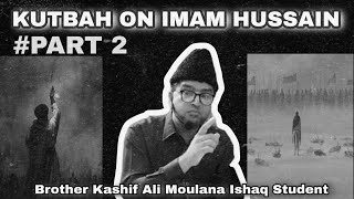 MOULANA ISHAQ R.A KE KHILAF JHOOTE FATWA BY KASHIF BHAI MOULANA ISHAQ STUDENT KUTBAH E IMAMHUSSAIN