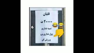 میم های حق😐🤣💔 پارت² 【لایک و ساب یادت نره】🥺❤