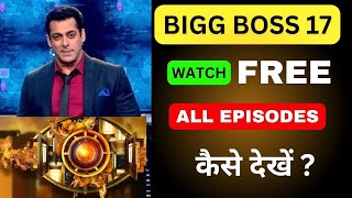 How to Watch Bigg Boss Season 17 Episode Free | Big Boss In Mobile | Bigg Boss Mobile Me Kaise Dekhe