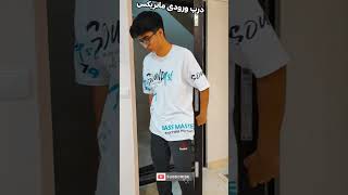 چگونه وارد ماتریکس شویم🤣|فرار از ماتریکس 🤯#خنده #طنز #فان #شورت #shorts #short #ماتریکس